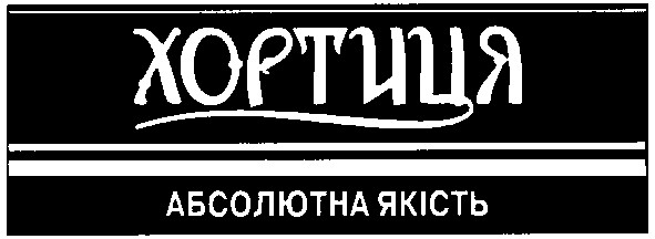 абсолютна якість