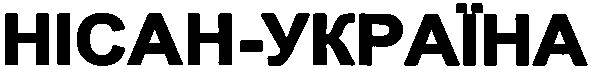 hicah-україна
