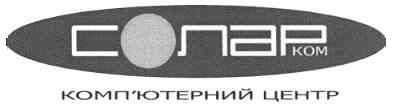 комп'ютерний центр