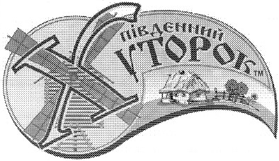 південний