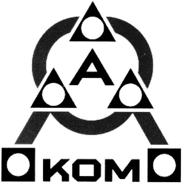 ком