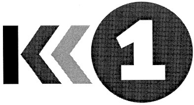 кк 1