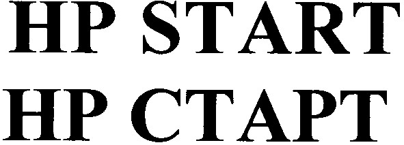 нр старт