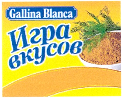 gallina blanca
