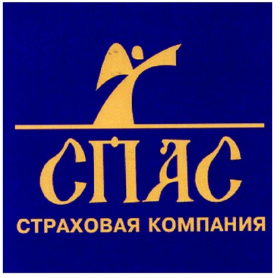 страховая компания