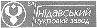 цукровий завод