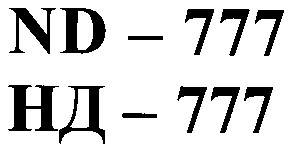 nd-777