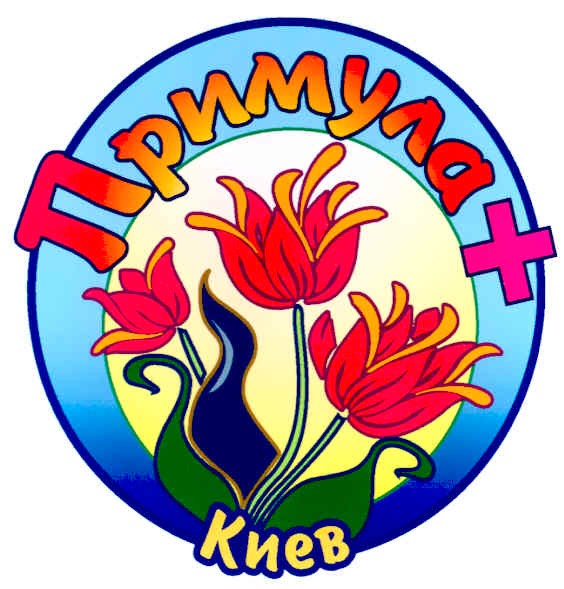 примула