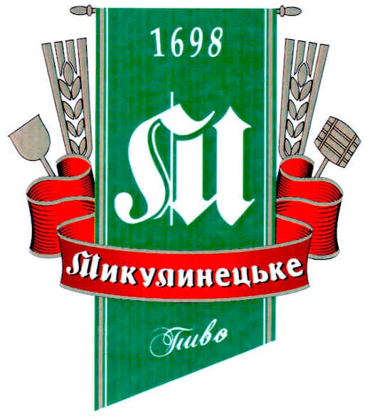 микулинецьке
