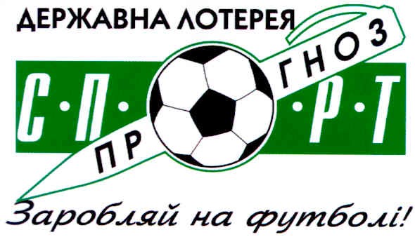 заробляй на футболі !