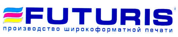 производство широкоформатной печати