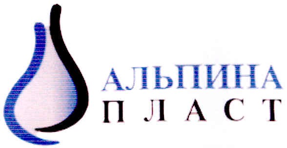 альпина