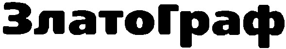 златограф