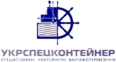 спеціалізовані контейнерні вантажоперевезення