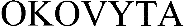 okovyta