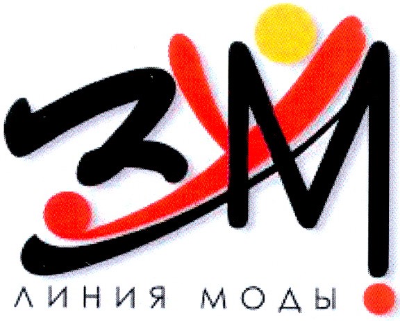 линия моды