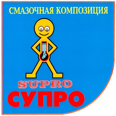 смазочная композиция