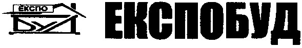 експобуд