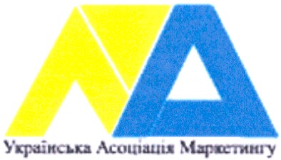 українська асоціація маркетингу