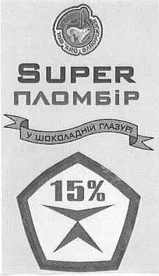 у шоколадній глазурі
