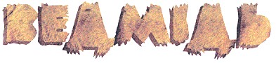 ведмідь