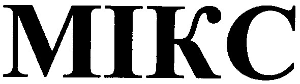 mikc