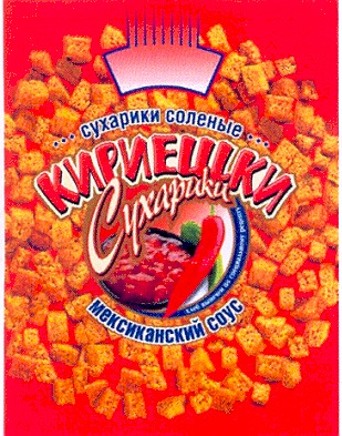 мексиканский соус