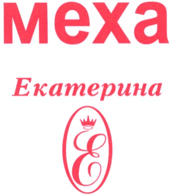 екатерина