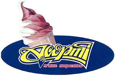 м'яке морозиво