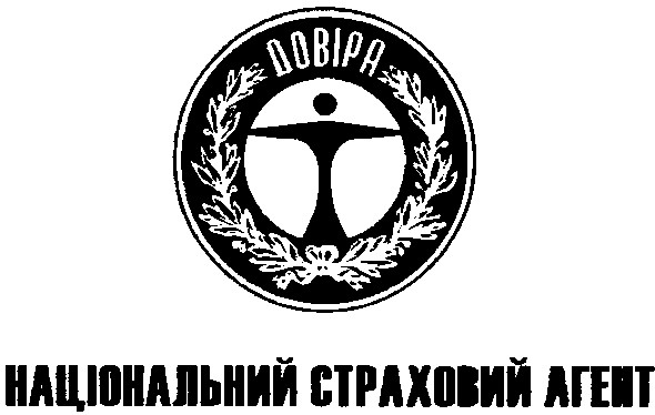 національний страховий агент