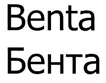 benta