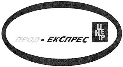 прод-експрес