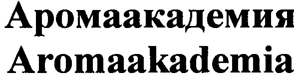 aromaakademia