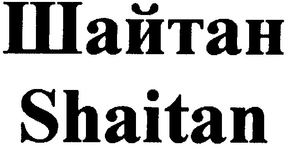 shaitan