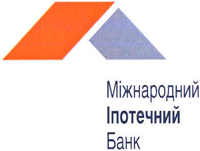 міжнародний