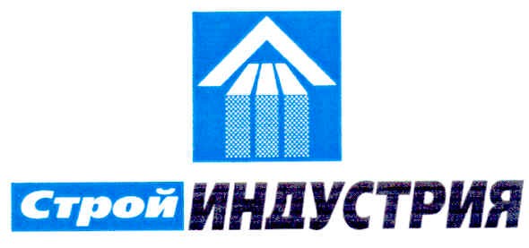 стройиндустрия