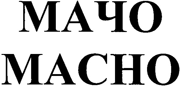 macho