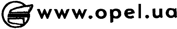 www.opel.ua