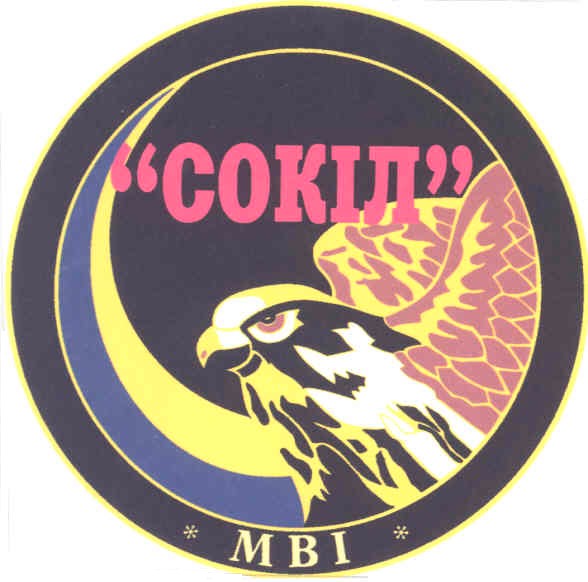 сокіл