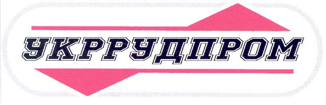 укррудпром