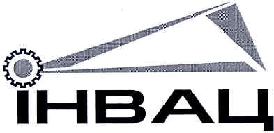 інвац