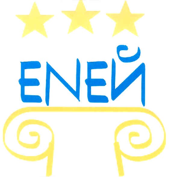 еней