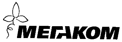 мегаком