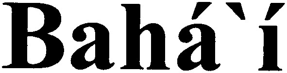 baha'i