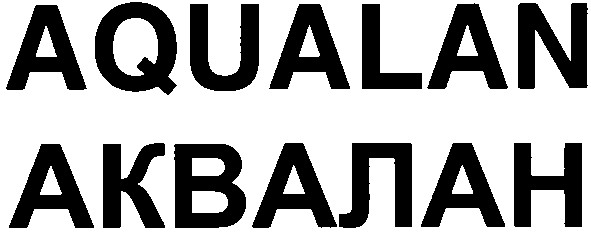 aqualan