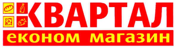 економ магазин