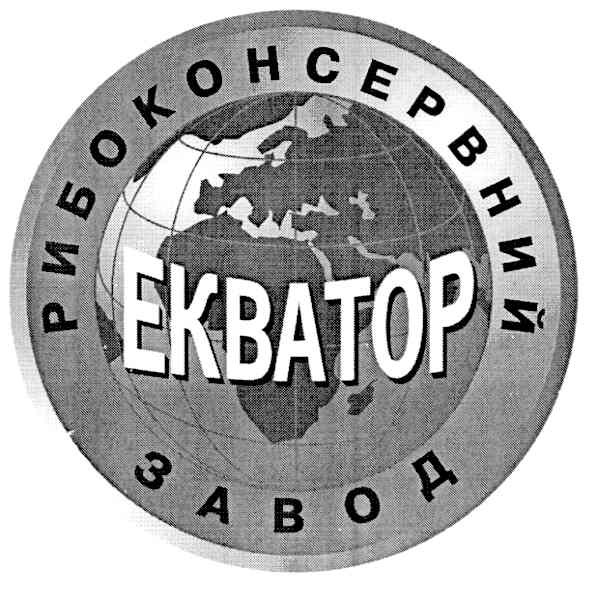 рибоконсервний завод