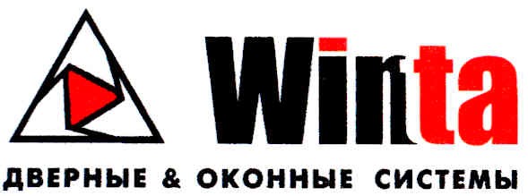дверные & оконные системы
