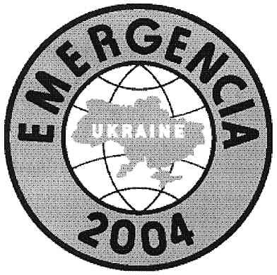 emergencia