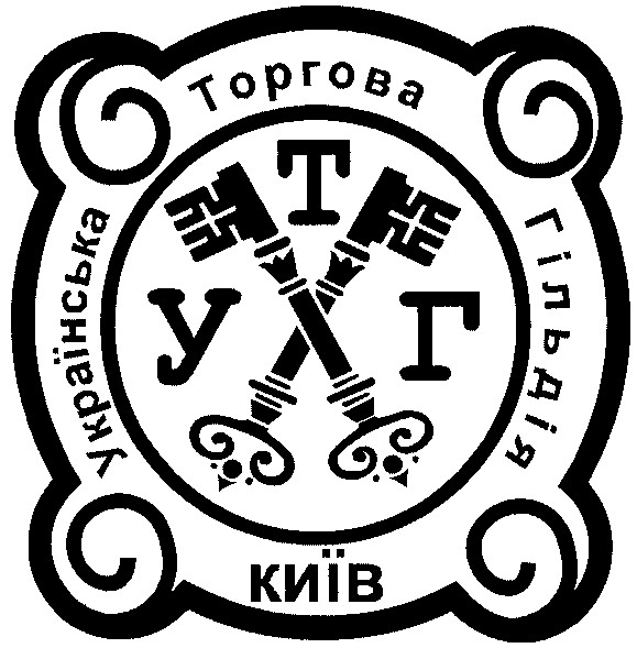 українська торгова гільдія